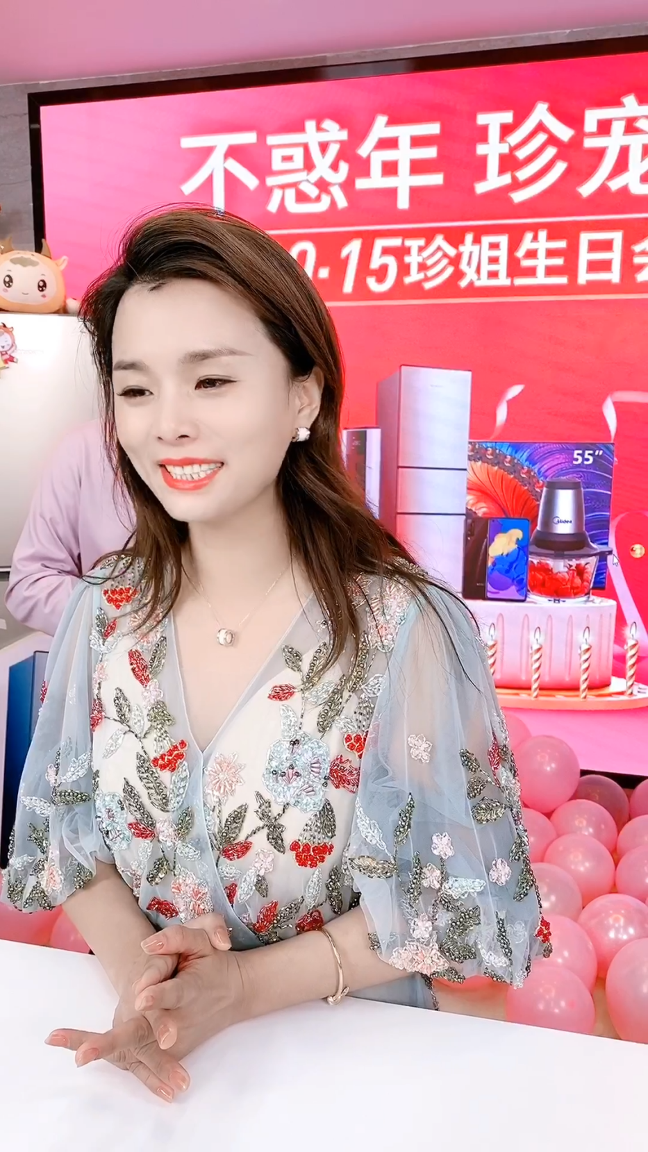 李海珍.png