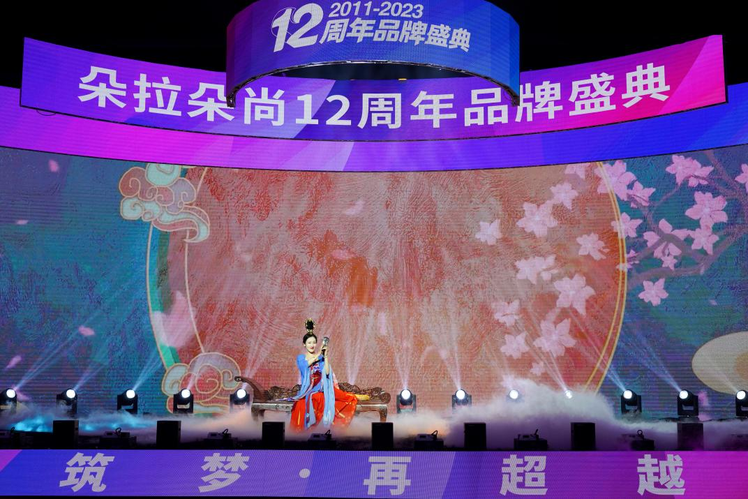 年会图3.png