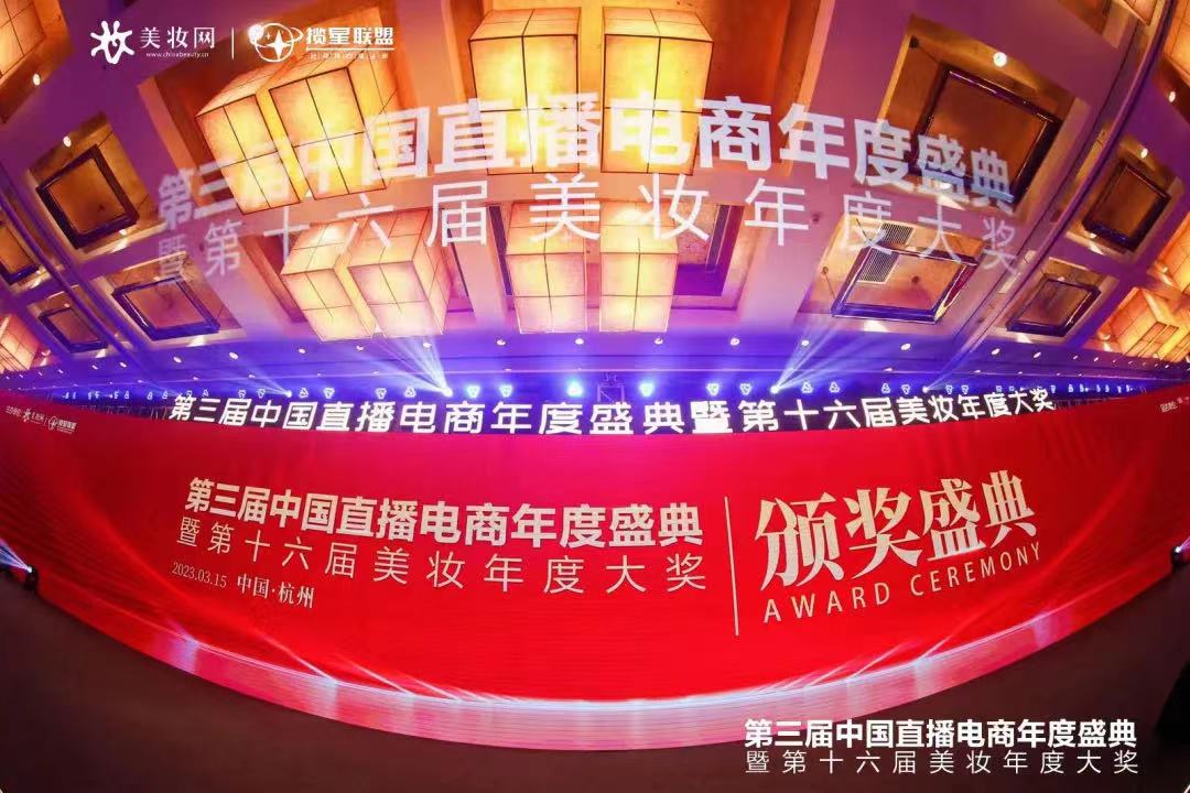 美妆网.jpg